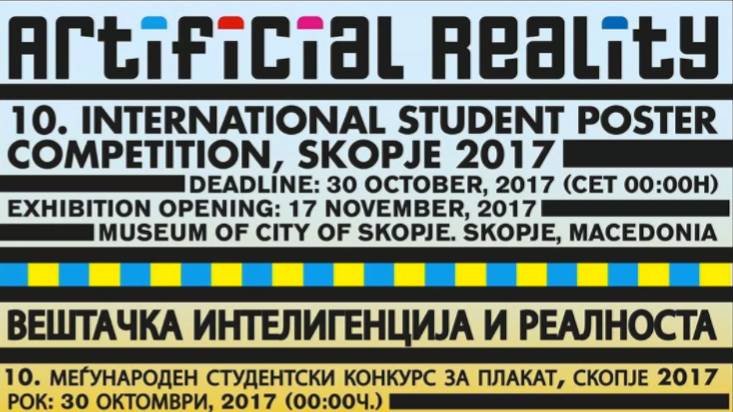 10th International Student Poster Competition Skopje 2017