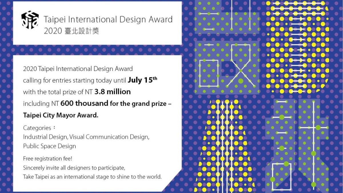2020 Taipei International Design Award (TIDA)