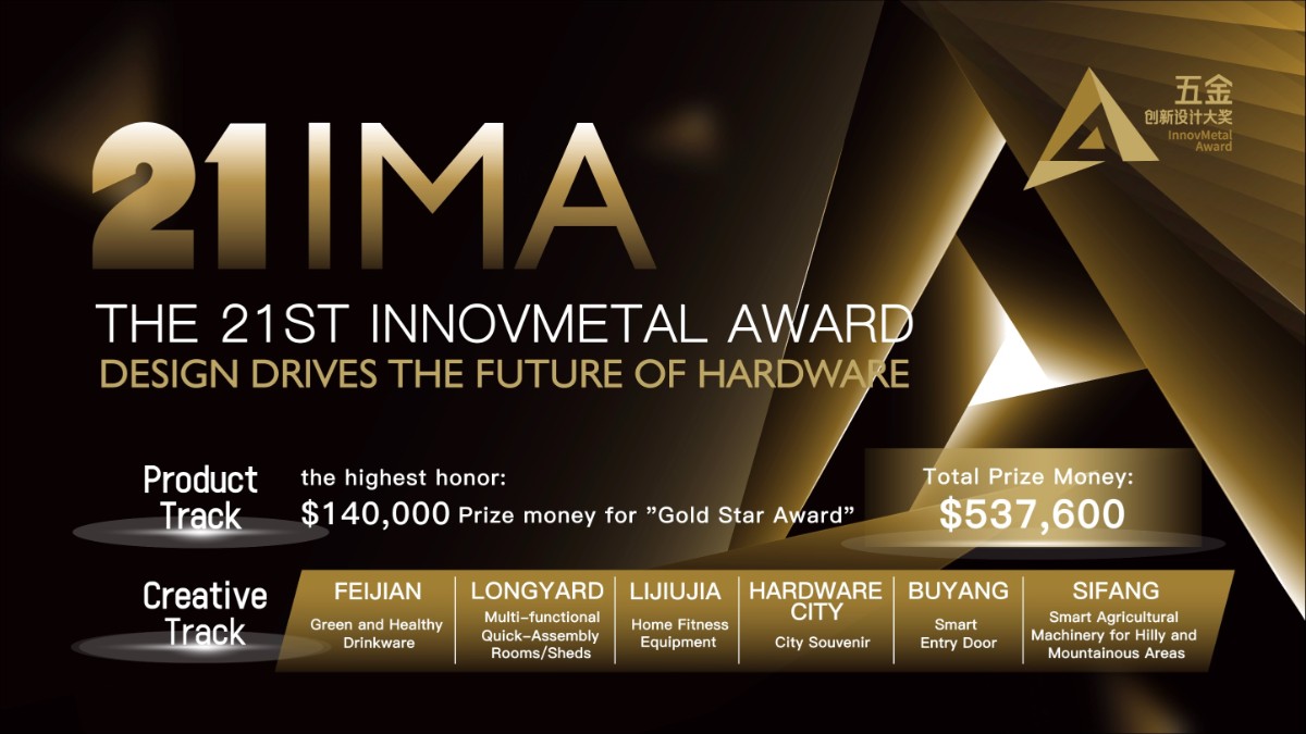 2026 InnovMetal Award