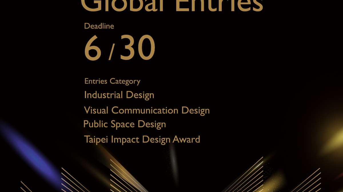 2026 Taipei Design Award  Global Call for Entries Now Open