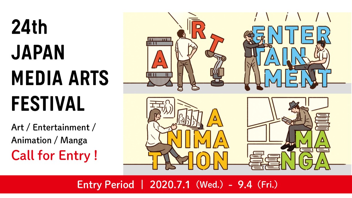 24th Japan Media Arts Festival