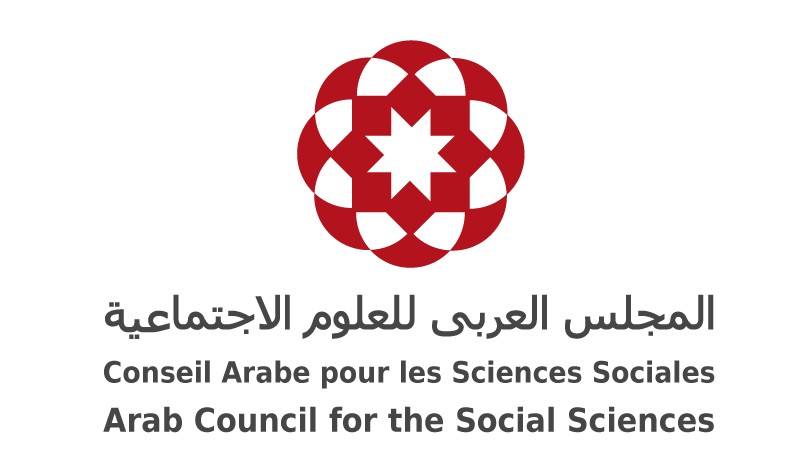 Arab Council for the Social Sciences Small Grants 2018