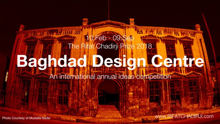 Baghdad Design Centre