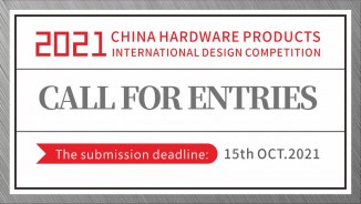 China Hardware Products International Design Competition