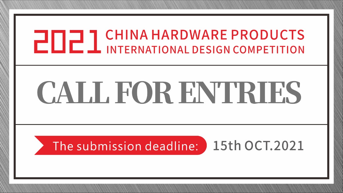 China Hardware Products International Design Competition