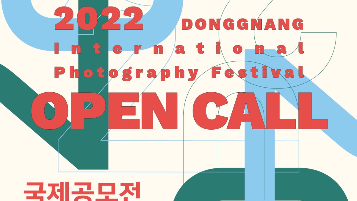 DongGang International Photo Festival 2022