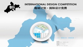 International design competition Q City Plan