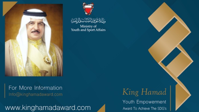 King Hamad Youth Empowerment Award 2018