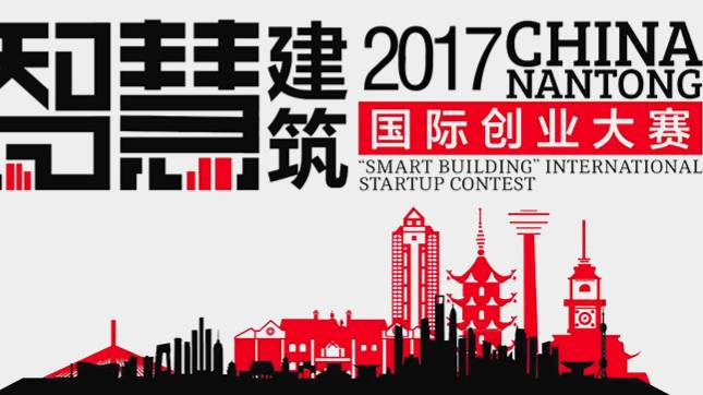 Smart City Contest  2017