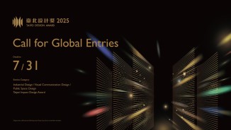 Taipei Design Award 2025
