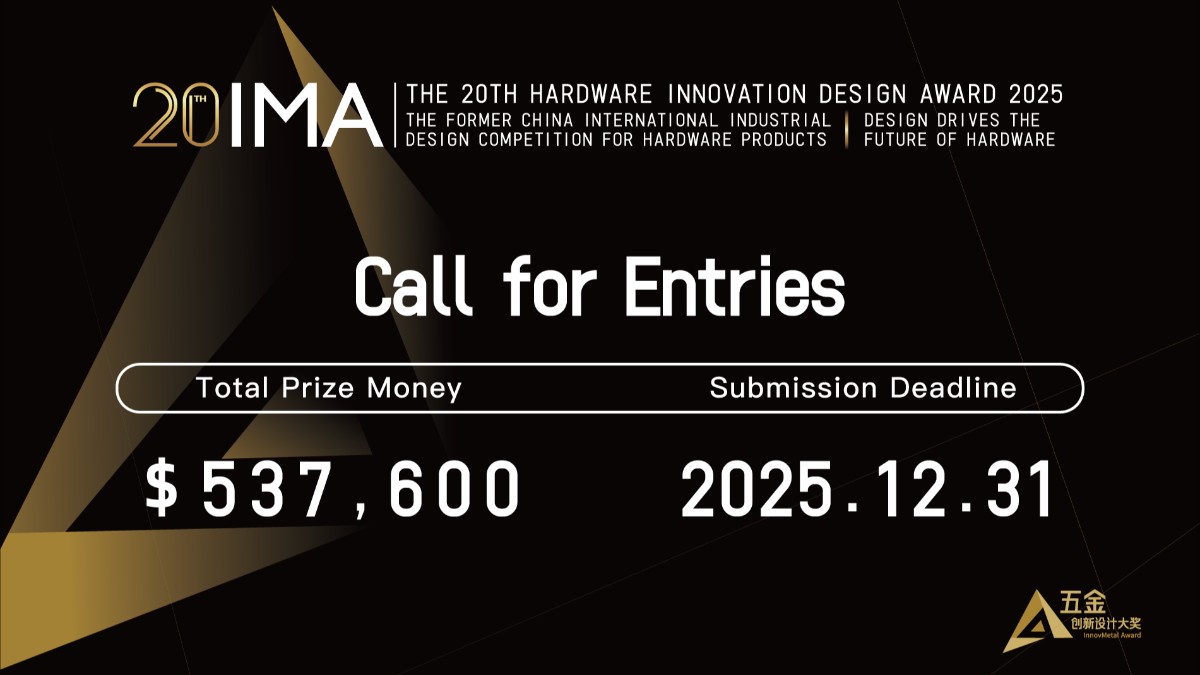 The 20th Hardware Innovmetal Award 2025