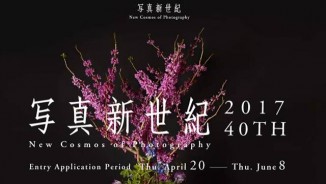 The 40th New Cosmos Photography