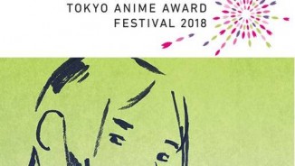 Tokyo Anime Award Festival 2018