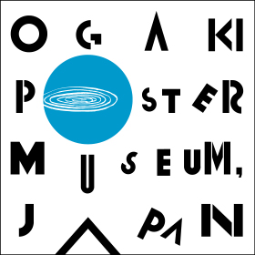 Ogaki Poster Museum, Japan