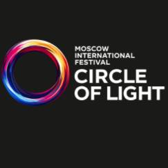 Circle of Light Moscow International Festival