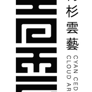 Qing Yun Art Program