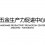 Zhejiang Yongkang Hardware Productivity Promotion Center Co., Ltd.